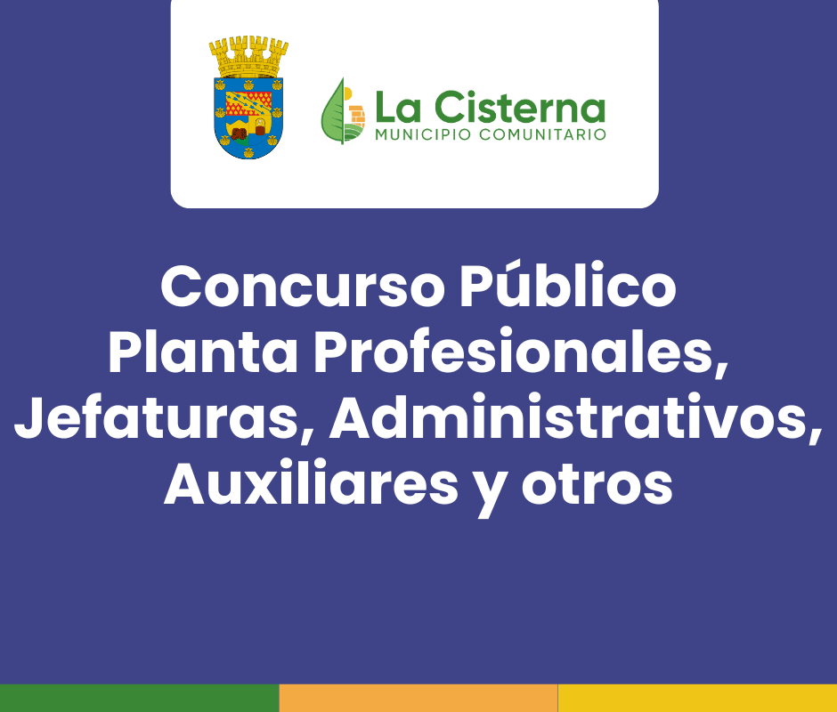 Municipalidad de La Cisterna abre Concurso Público para incorporar nuevos funcionarios y funcionarias a su planta municipal